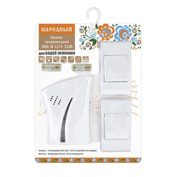 image-product